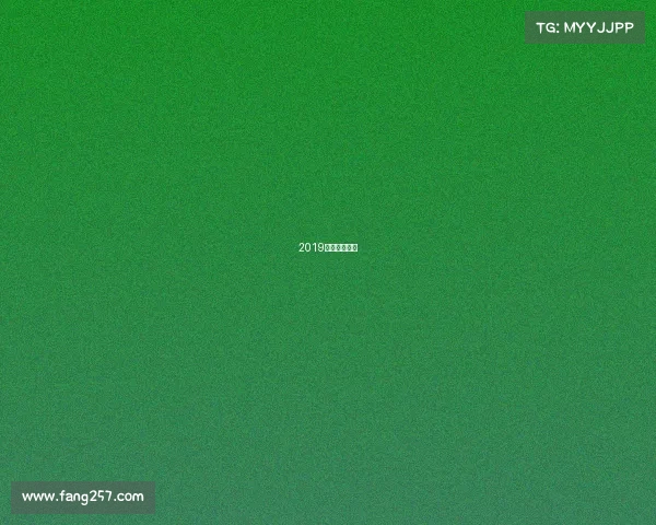 2019年游泳锦标赛