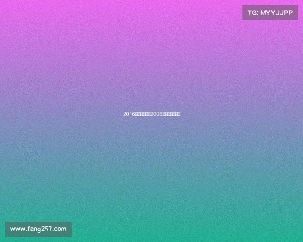 2016全国健美赛事2006年全国健美比赛 2016全国健美赛事2006年全国健美比赛