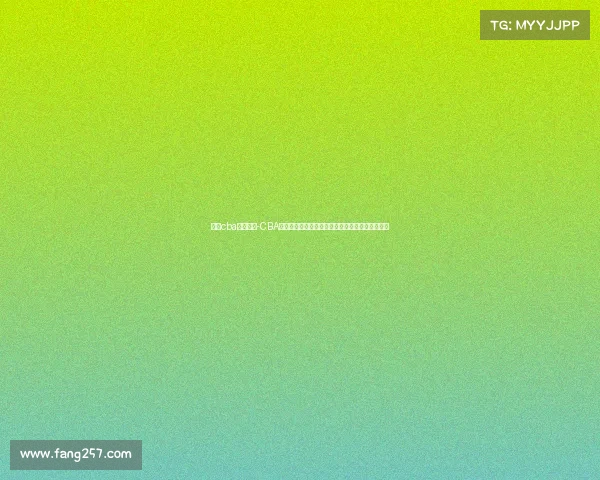 体育cba赛事直播-CBA篮球赛事直播激情对决全场热血沸腾精彩不容错过 体育cba赛事直播-CBA篮球赛事直播激情对决全场热血沸腾精彩不容错过